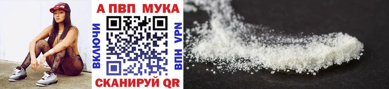 Наркошоп купить Гашиш  Канабис  Галлюциногенные грибы  Мефедрон  А ПВП  Кочубеевское