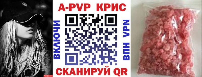 Alfa_PVP кристаллы Кочубеевское