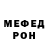 АМФЕТАМИН 97% Yana Me