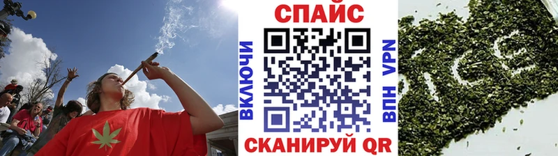 Бутират Butirat  Купить закладки  Кочубеевское 