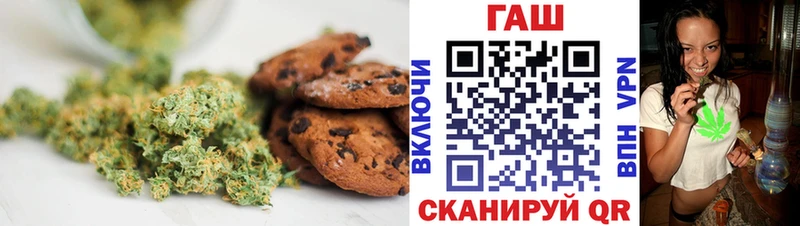 Еда ТГК конопля  Купить  Кочубеевское 