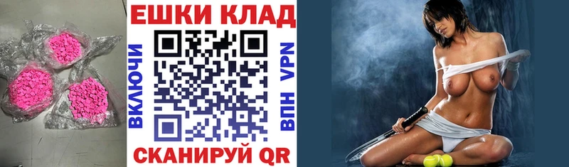Купить закладки  Кочубеевское  Ecstasy MDMA 