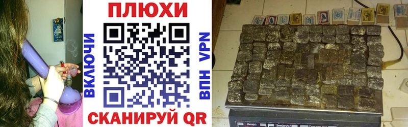 Купить  Кочубеевское  ГАШИШ Изолятор 