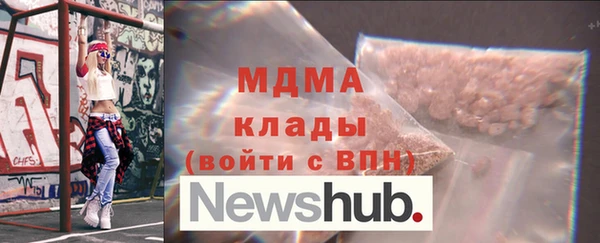 дмт Елизово