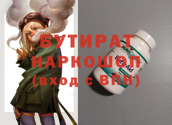 меф VHQ Елабуга