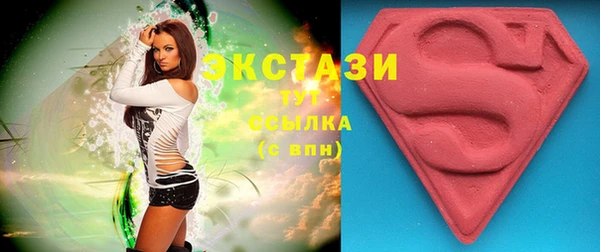 экстази Заволжск