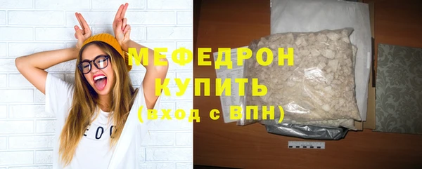меф VHQ Елабуга