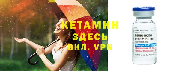 меф VHQ Елабуга