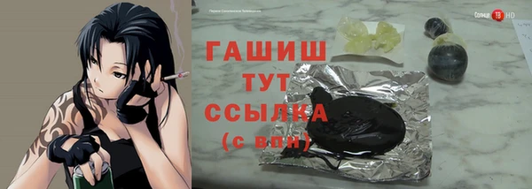 бутик Заводоуковск