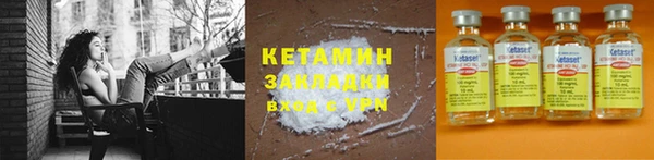 спайс Ельня