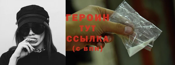 бутик Заводоуковск
