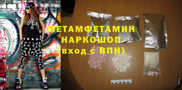 спайс Ельня