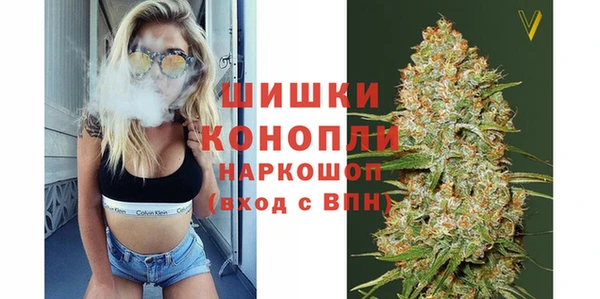 экстази Заволжск