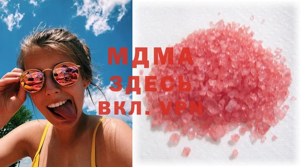 бутик Заводоуковск