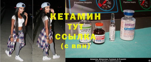 экстази Заволжск