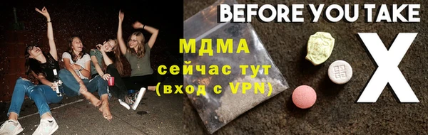 бутик Заводоуковск