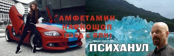 меф VHQ Елабуга
