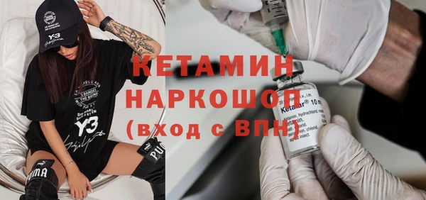 меф VHQ Елабуга