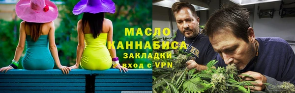 экстази Заволжск