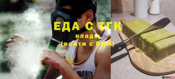 спайс Ельня