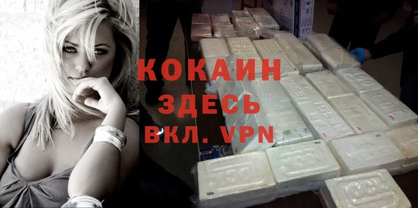 бутик Заводоуковск