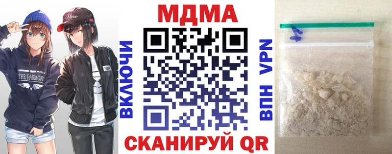 Купить где  Кочубеевское  MDMA кристаллы 