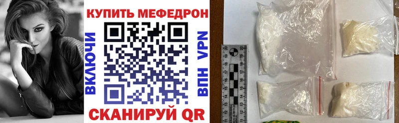 Мефедрон  Кочубеевское