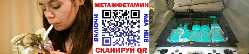 Первитин пудра  Купить где  Кочубеевское 