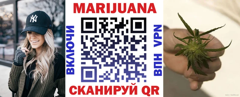 Купить где Кочубеевское Бошки марихуана VHQ